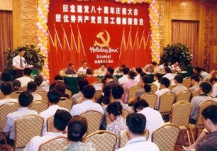 新疆广汇实业投资集团 以房产置业为基石，实业投资驱动多元发展