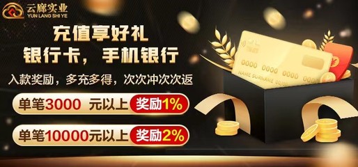 国字号云廊实业 以实业投资引领市场新浪潮，成就资本市场的瞩目黑马