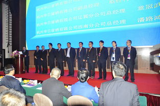 浙江华日实业投资 从传统家电制造到多元化产业发展的转型之路