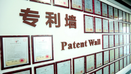 中科院深圳先进技术研究院 知识产权管理创新引领企业发展新篇章