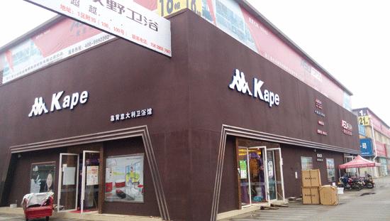 卓越引领，智慧赋能——XX企业管理咨询公司简介